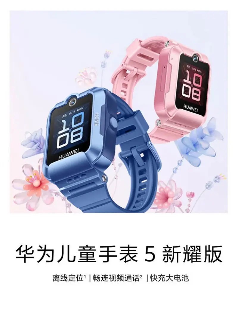 Huawei Smartwatch