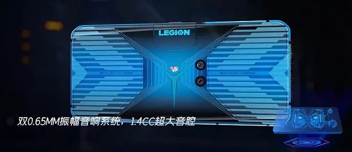 Lenovo Legion
