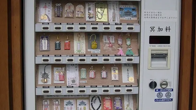 Vending Machine 