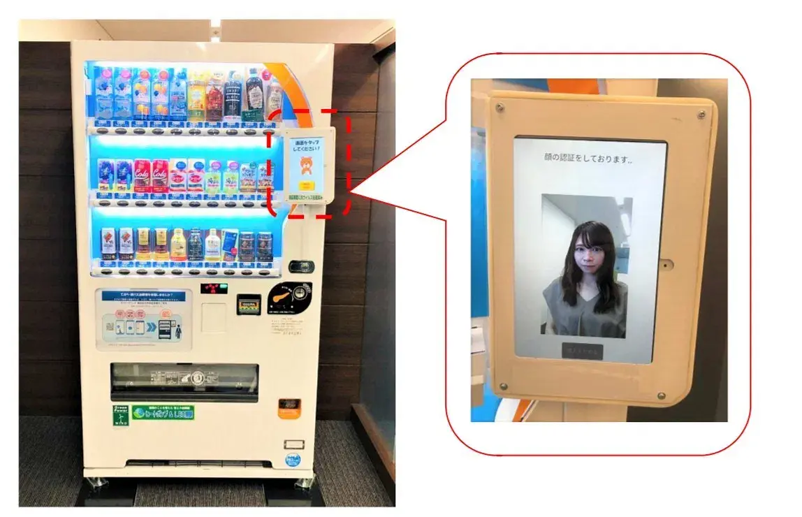 Vending Machine dengan Pengenalan Wajah