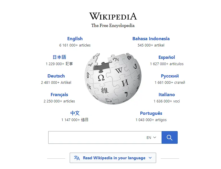 antarmuka wikipedia