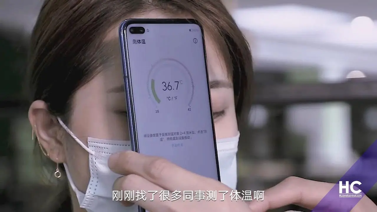 Paten Huawei: Mengukur Suhu Tubuh dari Ponsel, Mobile Phone with Graphical User Interface for Temperature Measurement and Display Results