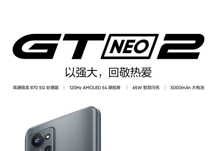 Spesifikasi dan Harga realme GT Neo 2, Kuat Gaming