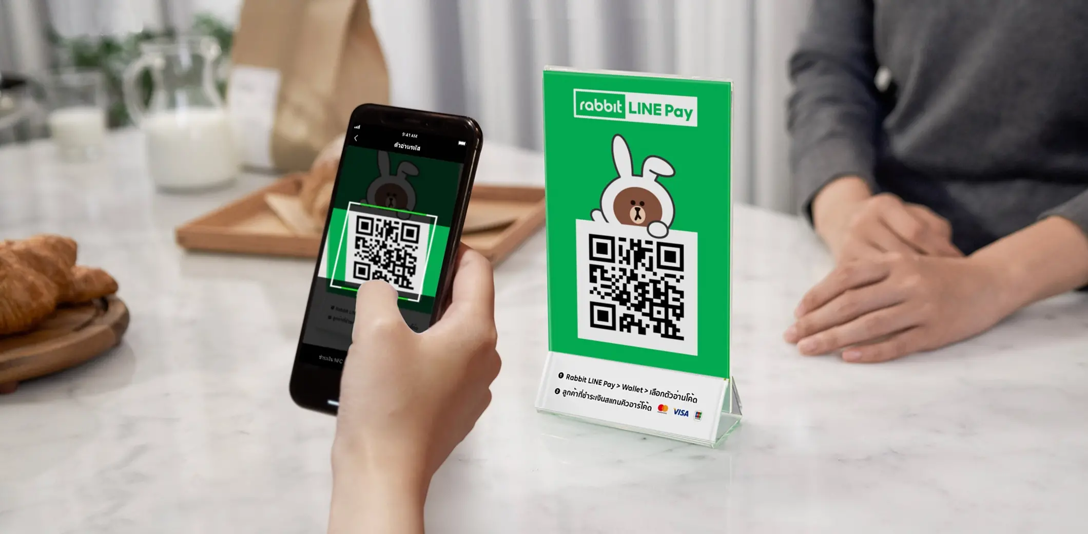 Line Pay