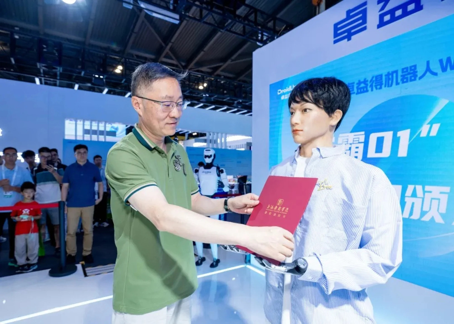 Robot Humanoid Kuliah S3