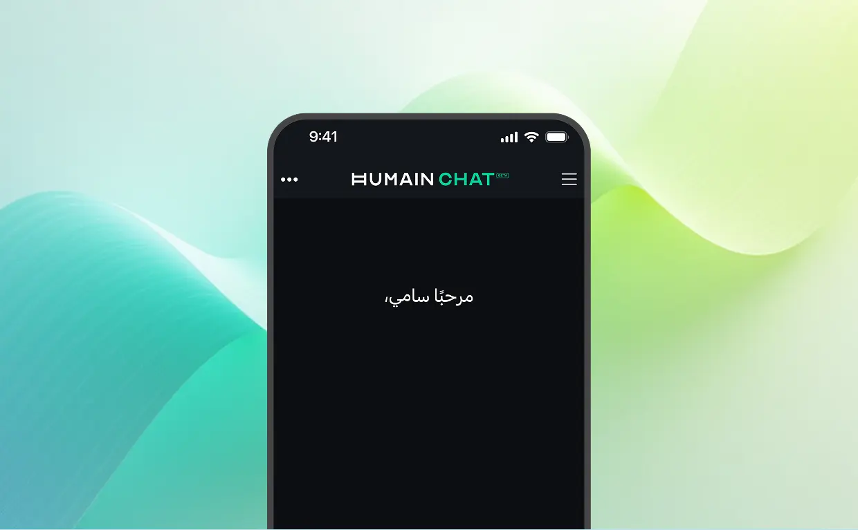 Arab Saudi rilis Human Chat Chatbot AI