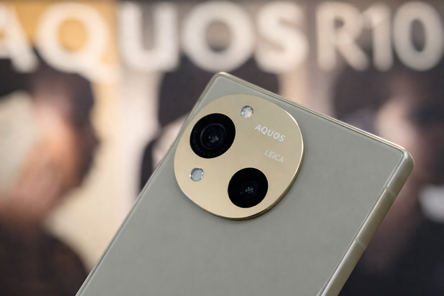 Sharp Aquos Sense10 R10