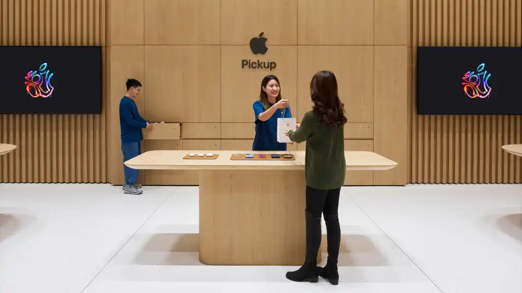 Apple Upgrade