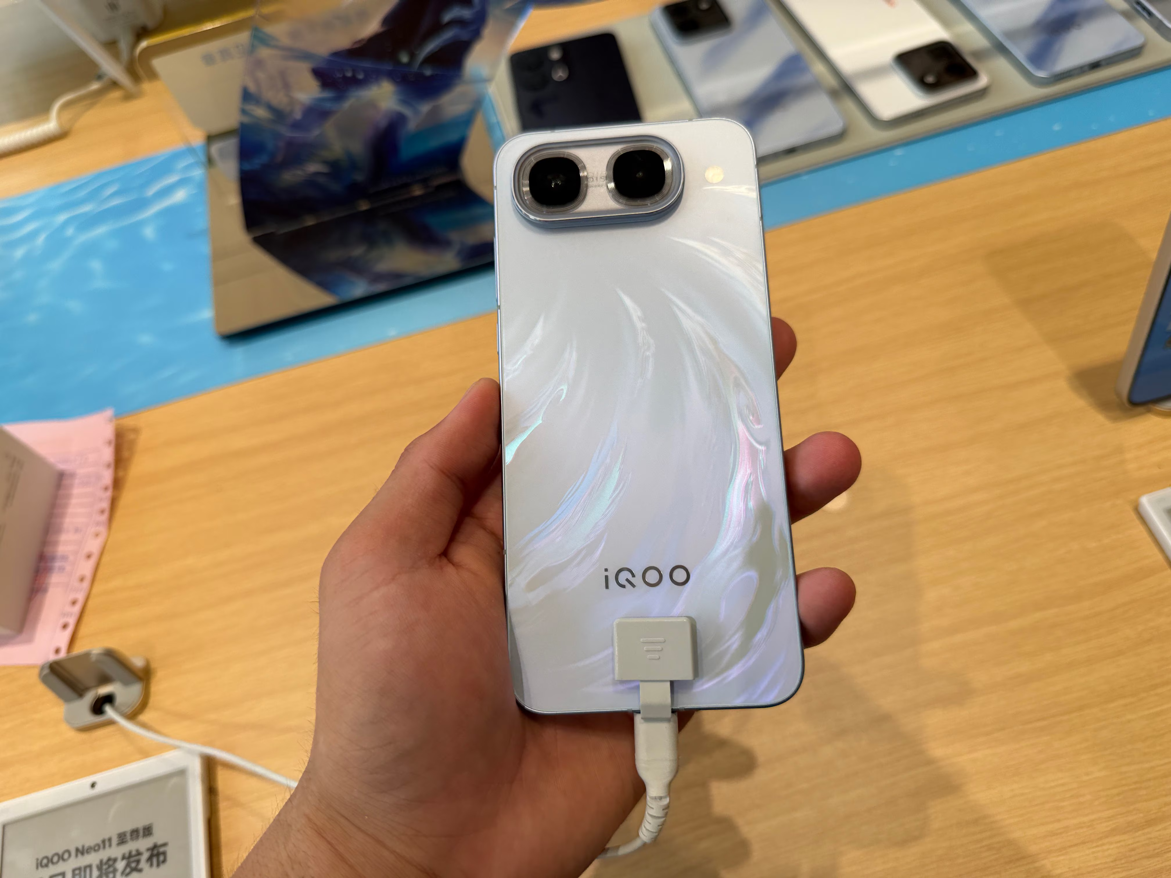 iQOO Neo 11 Ultra